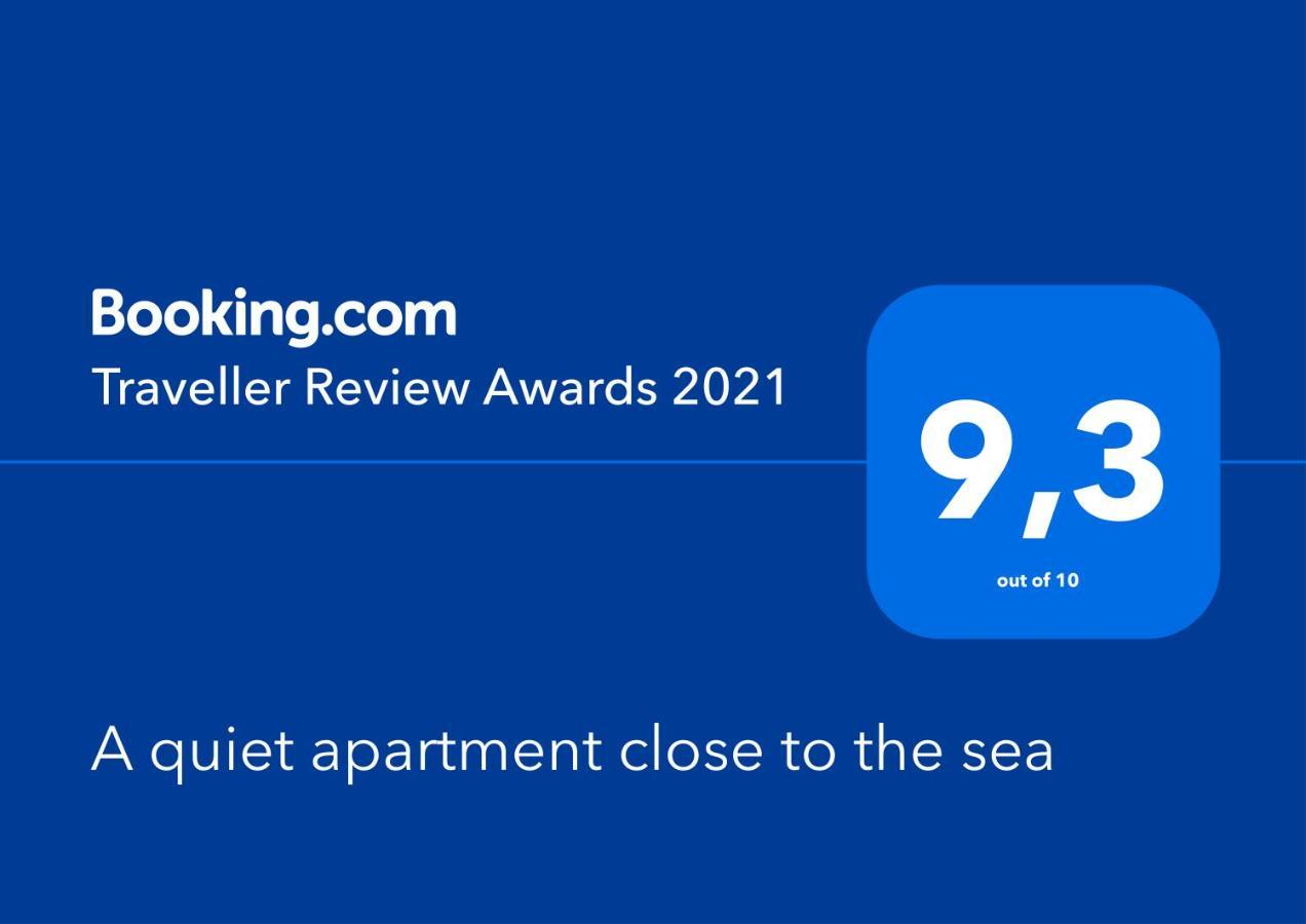 A Quiet Apartment Close To The Sea Гувес Екстер'єр фото